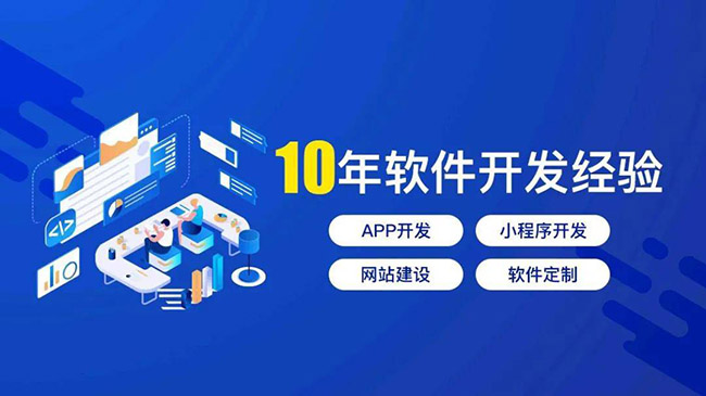 台州小程序开发：掌握和定制工作流程