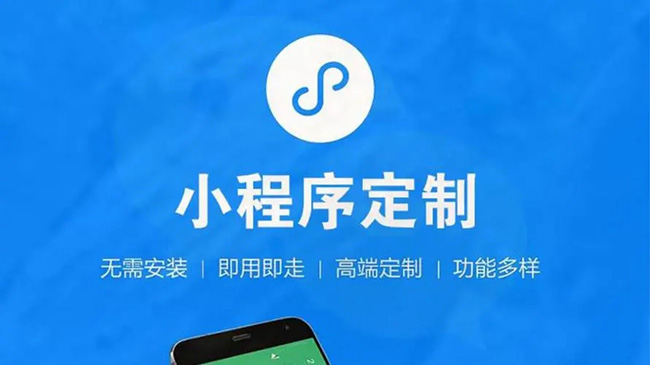 台州小程序开发：视觉传达的基石